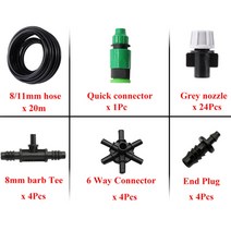 관수시설 점적 스프링쿨러설치 자동 관수자재분무 급수 키트 회색 분무 노즐 호스 정원, 20m