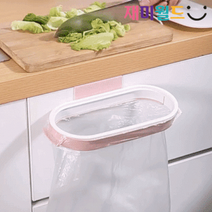 가정용 싱크대 걸이 냄새방지 뚜껑형 휴지통 1+1, 블루 2＋2