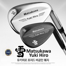 유키히로 2023년형 블랙/크롬 단조 웨지(CNC밀링처리), 스펙 : 블랙52도