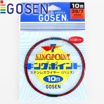 고센 GWN-820R 킹포인트 레드 10m 돌돔와이어돌돔목줄, 37／7-991136