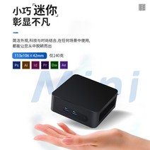 미니 PC 인텔 누크 컴퓨터 AlderLake N95 12세대, 상세이페이지 참고, 8GB+128GB NVME 솔리드 스테이트