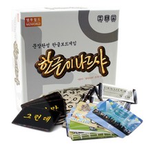 엠투월드 한글이나르샤 문장완성 한글 국어 보드게임