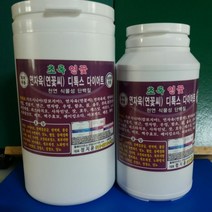 주)초록연꽃] 연자육(연꽃씨) 셋트상품 / 분말 700g/환500g, 다이어트/알약환500g, 선택옵션