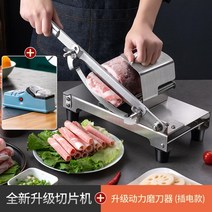 김밥절단기 가정용육절기 업소용육절기 육고기 칼 작두, 옵션9