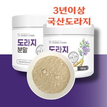 국산 도라지가루 분말 180g, 2통