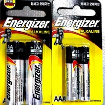 도매 정품 에너자이저AA 건전지, 1조, 2개