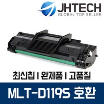 삼성 MLT-D119S 토너 SCX-4521F ML-1610 2010 1610R 4321, 1Ea, 삼성 ML-2010 토너 MLT-D119S 완벽호환 검정