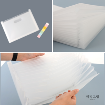 대용량 아코디언파일 부동산 계약 서류 보관 파일첩 인덱스 화일철 A4