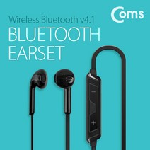[ITB780] Coms 블루투스 이어셋/이어폰 Black 인이어, 블랙
