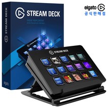 엘가토 스트림덱 Stream Deck 유튜브 방송 컨트롤러, Elgato Stream Deck