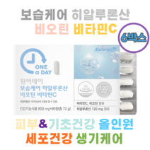 금별상사 보습케어 히알루론산 비오틴 비타민C 90정, 90정／6박스, 6개