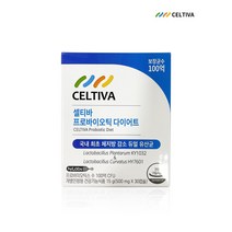 [Hmall전용] 셀티바 프로바이오틱 다이어트 유산균 3개월분[실온보관] + SYN프리바이오틱스 3박스