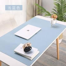 가죽 데스크매트 테이블매트 책상패드 120x60cm 맞춤사이즈 대형사이즈, 단면 하늘색