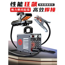 휴대용용접기 초소형용접기 레이저용접기 플라즈마용, M