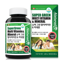 캐나다슈퍼그린멀티비타민앤미네랄1445mg/180정, 1개, 1445mg(180정)
