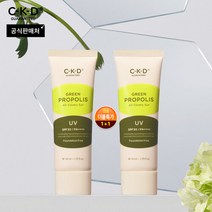 [씨케이디] 그린프로폴리스 올커버리선크림 40ml 더블패키지, 옵션선택, 40ml<br />” class=”wr-img”></a></div>
</div>
</div>
</div>
<div class=