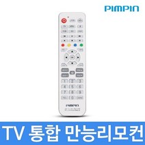 TV통합만능리모콘/PB-9085/TV/IPTV/스카이라이프 85542EA, 쿠팡윙해피온라인 본상품선택