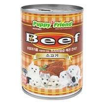 퍼피프랜드 캔 애견간식, 소고기, 7개