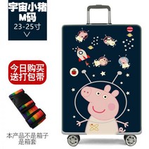 캐리어커버 캐리어방수커버 탄성 가방 보호 커버 트롤리 먼지 20 인치 24 28 두꺼운 내마모성 케이스
