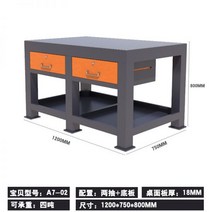 이동식공구함 작업테이블 작업다이 공구걸이대 중형집게작업대 cnc 플라이몰드대 금형수리조립 용접연마검사 수연강판테이블, 【1200*750*800mm】더블 뽑기