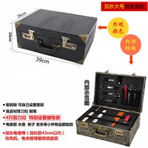 미용 출장가방 애견샵 바비샵 이발도구함 수납함, 4마리 악어 블랙 플러스 라지 박스