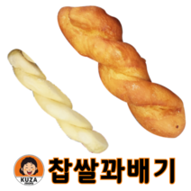냉동 찹쌀 꽈배기 생지 해동 성형 발효 없이 바로 튀기는 쉐프진 50g 30개입, 30개