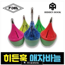 [셀링뉴] 히든훅 쭈꾸미 신형쭈꾸미 애자 애기 에기 갑오징어애자 문어애자 세트 추천 단독출시, 21호, 옐로우