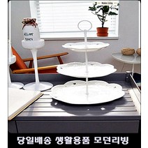 백일파티케이터링 출장뷔페플레이트 가족식사케이터링 미술관핑거푸드플레이트 도자기디저트스탠드, 퓨어화이트