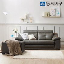 동서가구 루엘 3인용 Top 이태리 천연가죽 라텍스탑 소파+스툴 DF640514, 네이비