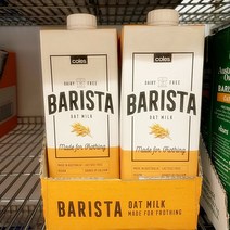 호주 콜스 바리스타 오트 밀크 1Lx2개 Coles Barista Oat Milk