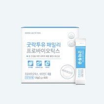 [밸런스유산균] 굿락투유 패밀리 프로바이오틱스 + 비타민C (2달분)