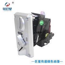 동전감지기 동전제어기 동전투입기 코인노래방 코인기, TW-131Y 노란색 패널 + 케이블