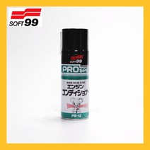 [소프트99] 거품식 엔진 컨디셔너 흡기계통 세정제 ps-12