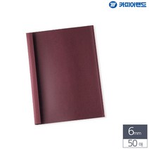 A4 열제본 전용표지 6mm 50매 적색 회사소개서 A4제본, 상세페이지참조