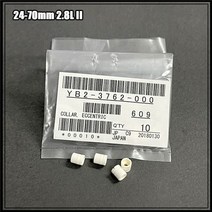 EF 24-70 2.8 II 렌즈 편심 칼라 가이드 YB2-3762 캐논 24-70mm 2.8L USM 교체 장치 수리 예비 부품 세트, 4 PCS