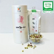 함양지리산다원 유기농 매화꽃차 매화차 8g 1통