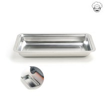 스텐 불판용 기름받이(대)