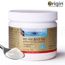 식약처 HACCP인증 뉴질랜드 저분자 피쉬콜라겐 펩타이드 분말 어린 생선 껍질콜라겐 수용성 친환경공법 마린콜라겐 영국산 비타민C, 1