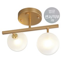 라인조명 벌룬 7등 4등 직부등 센서등 펜던트 골드 버블팝 현관등/식탁등, 벌룬직부등+LED G17 전구포함(노란빛)