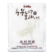 더캣츠 두부니? 모래야! (오리지널) 7L, 1개