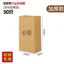 주문 제작 맞춤 손잡이 배달 치킨 샐러드 감튀 박스 단체 묶음 햄버거 종이 봉투 일회용 포장 도시락 용기, 문의요망, AH_농축 6호 50개