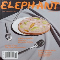 (주)월드메거진 Elephant Magazine 1년 정기구독 (과월호 1권 무료증정)