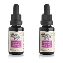 Nobilis Tilia 아말카 유아 마사지 오일 20Ml 2개