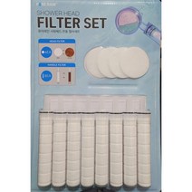 퓨어레인 샤워기 전용 필터 세트 T