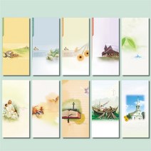 해뜸 교회주보 예배 순서 복사용지 10종 A4 6면, 100매, 10936
