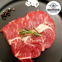 [데이먼미트] 프라임 소 1근(600g) 세트 등심 부채살 살치살 캠핑 다이어트 솔트에징 미국산소고기, 옵션10. 단품 부채살 150g