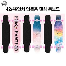 롱보드 댄싱 42인치 46인치 스케이트보드 입문용 초보 BD350, LED발광바퀴, A04