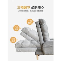 북유럽 인테리어 디자인 의자 안락의자 소파스툴 소파체어 각도조절 110도에서 180도 풋스툴 원목 다리 형성면충전 친환경소재 사이드포켓, 01 두께 황색 소파+발판【업그레이드】【정교한 쿠션 증