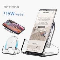 무선충전기 BB44 빠른 가정용 휴대폰충전기 충전기 멀티 핸드폰거치대 업소용, 상세페이지 참조, 상세페이지 참조, 상세페이지 참조