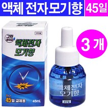 그린세이프 일명 액체모기향 45일 전자모기향 리필, 3개